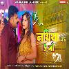 Nathiya Pa 9 Go Pawan Singh Full Hard Dhollki Bass Mix Dj Anurag Babu Jaunpur